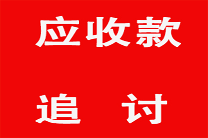 债权债务变更及效力鉴定